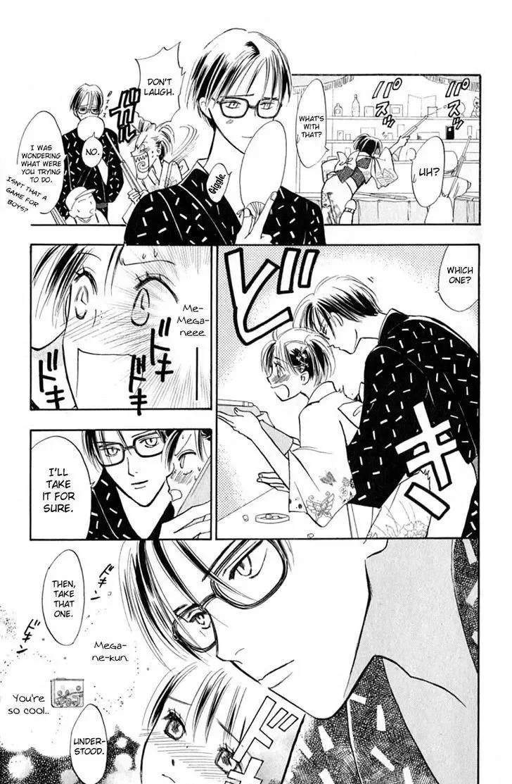 Watashi no... Megane-kun Chapter 14 page 21