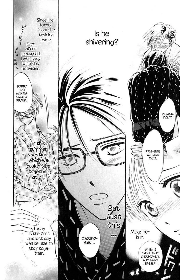 Watashi no... Megane-kun Chapter 14 page 16