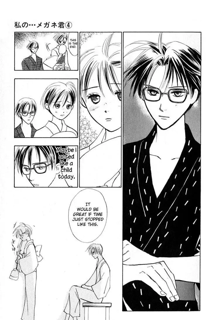 Watashi no... Megane-kun Chapter 14 page 23