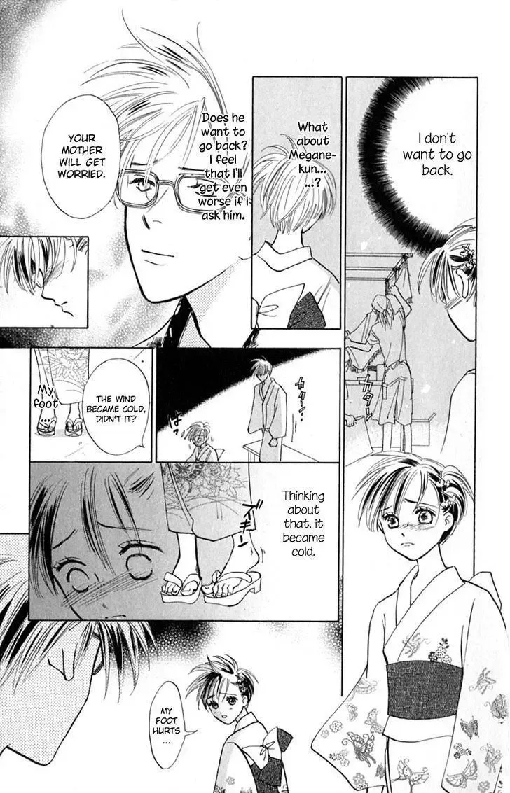 Watashi no... Megane-kun Chapter 14 page 25