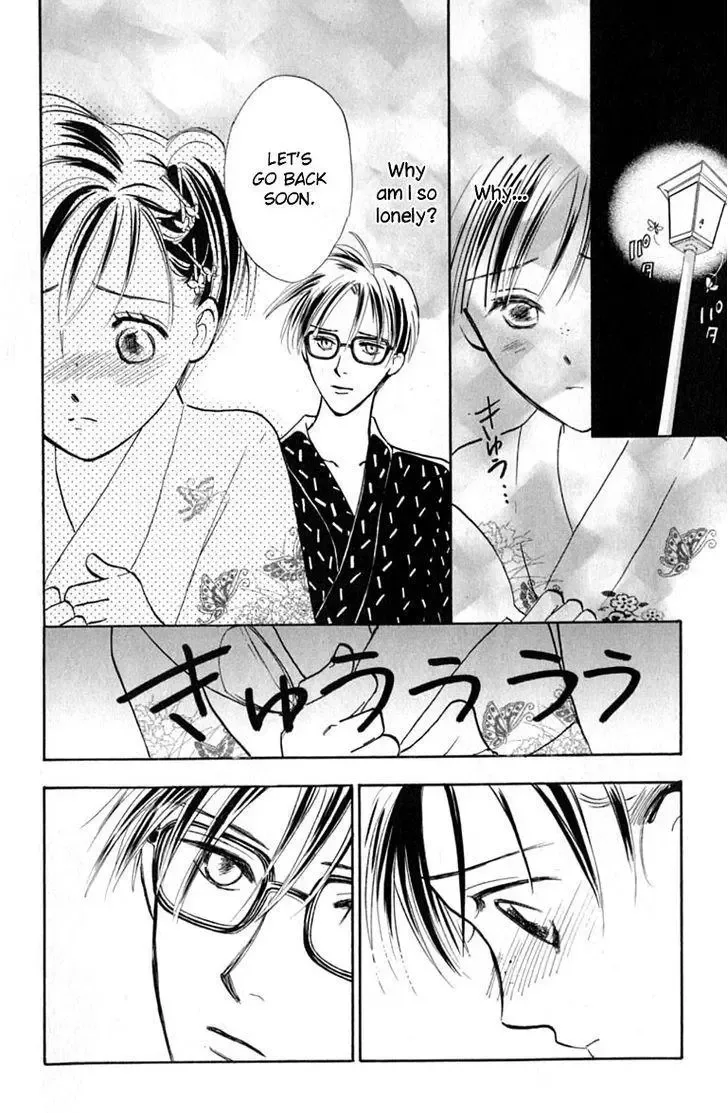 Watashi no... Megane-kun Chapter 14 page 24