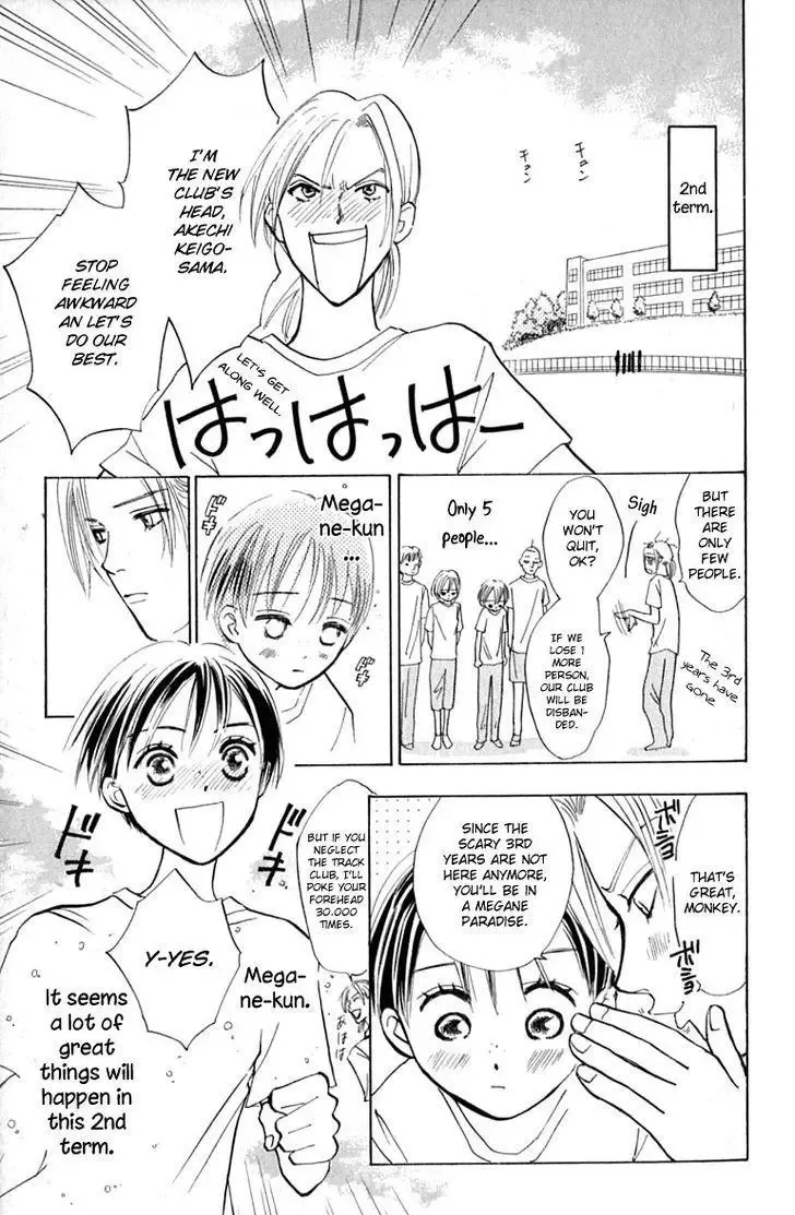 Watashi no... Megane-kun Chapter 14 page 33