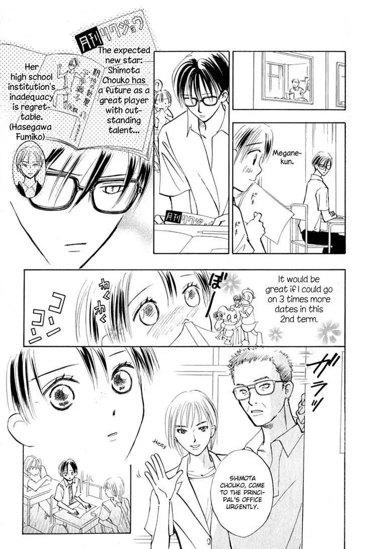 Watashi no... Megane-kun Chapter 14 page 35