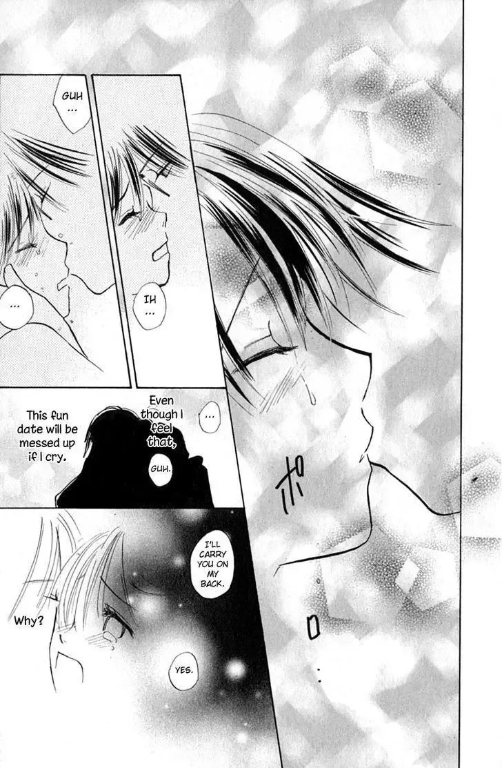 Watashi no... Megane-kun Chapter 14 page 31