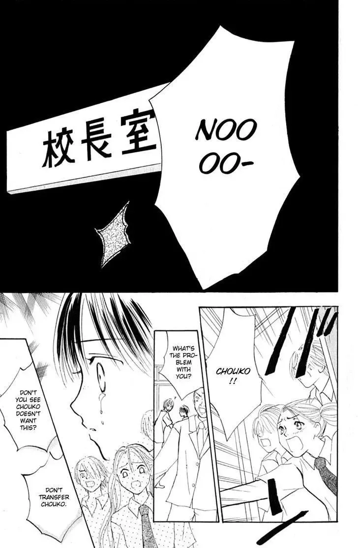 Watashi no... Megane-kun Chapter 14 page 39