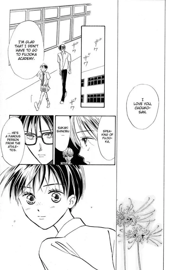 Watashi no... Megane-kun Chapter 14 page 41