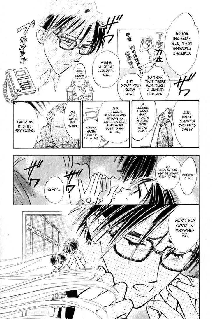 Watashi no... Megane-kun Chapter 14 page 43
