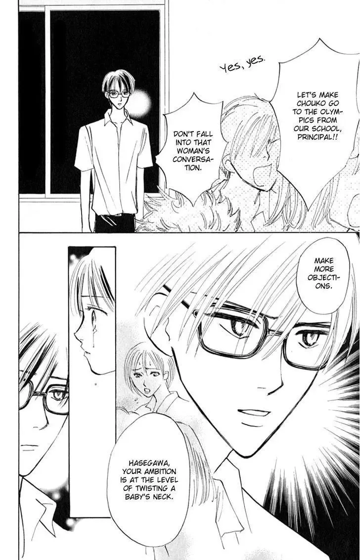 Watashi no... Megane-kun Chapter 14 page 40