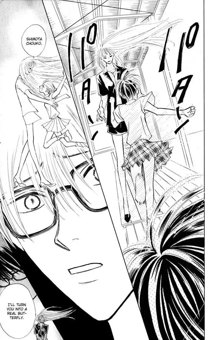 Watashi no... Megane-kun Chapter 14 page 46
