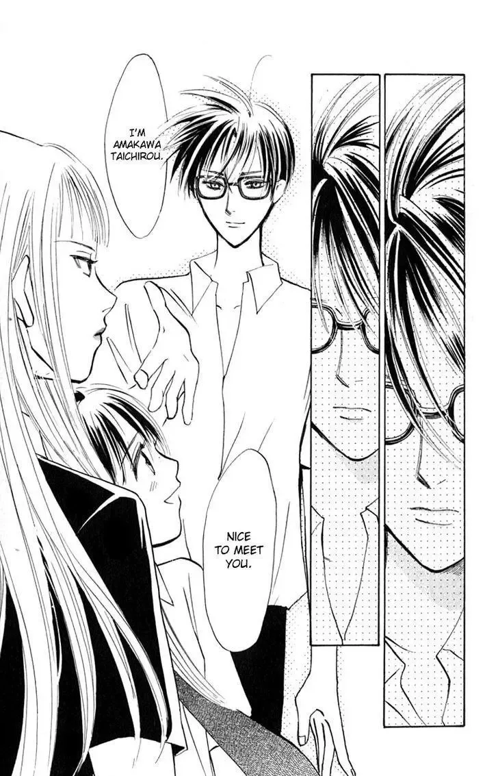 Watashi no... Megane-kun Chapter 14 page 48