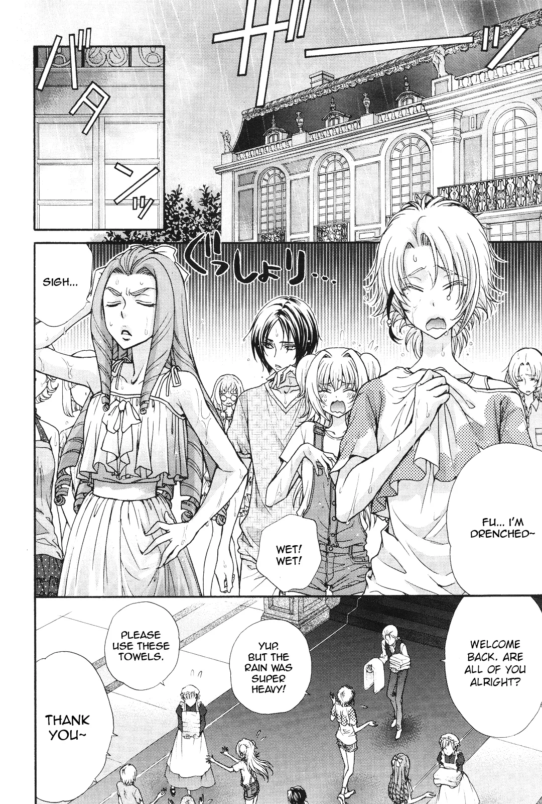 Renai Idenshi XX Chapter 14 page 3