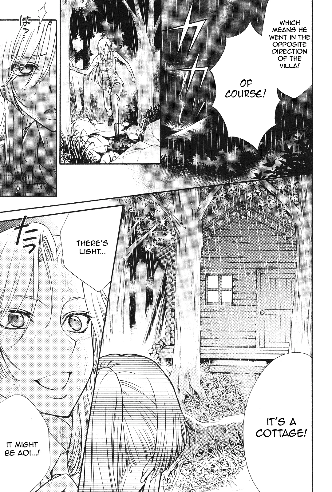 Renai Idenshi XX Chapter 14 page 6