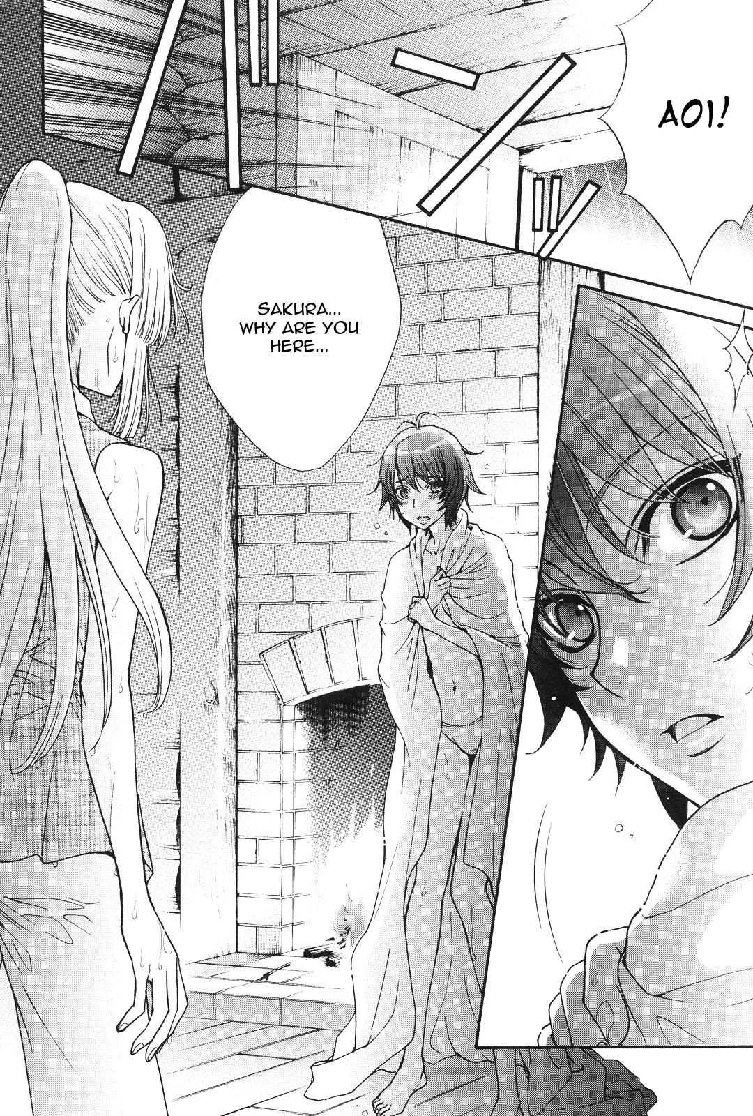 Renai Idenshi XX Chapter 14 page 7