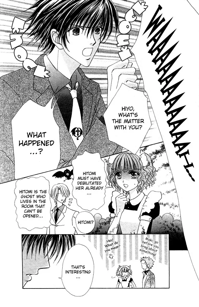 Love Monster Chapter 15 page 3