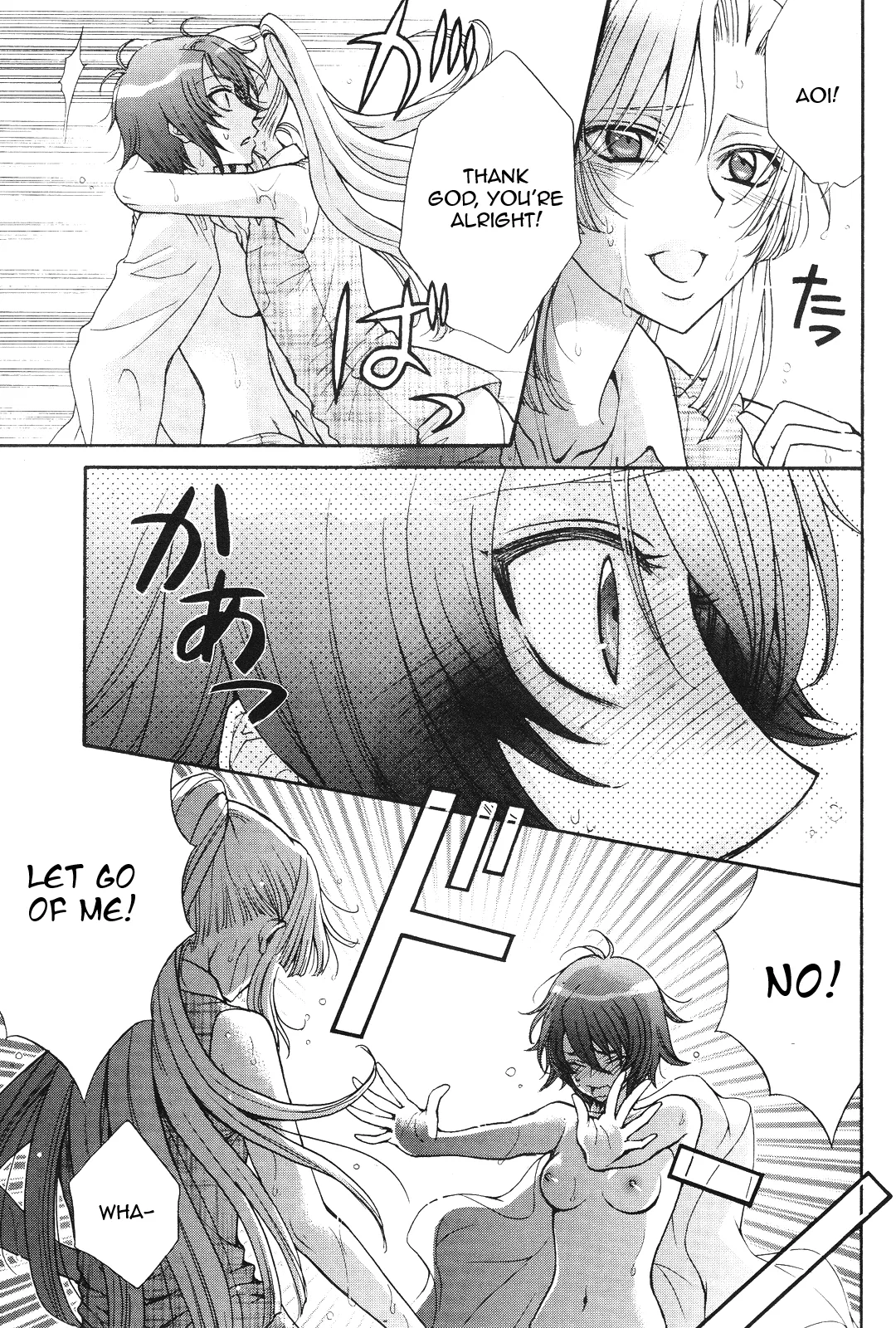 Renai Idenshi XX Chapter 14 page 8