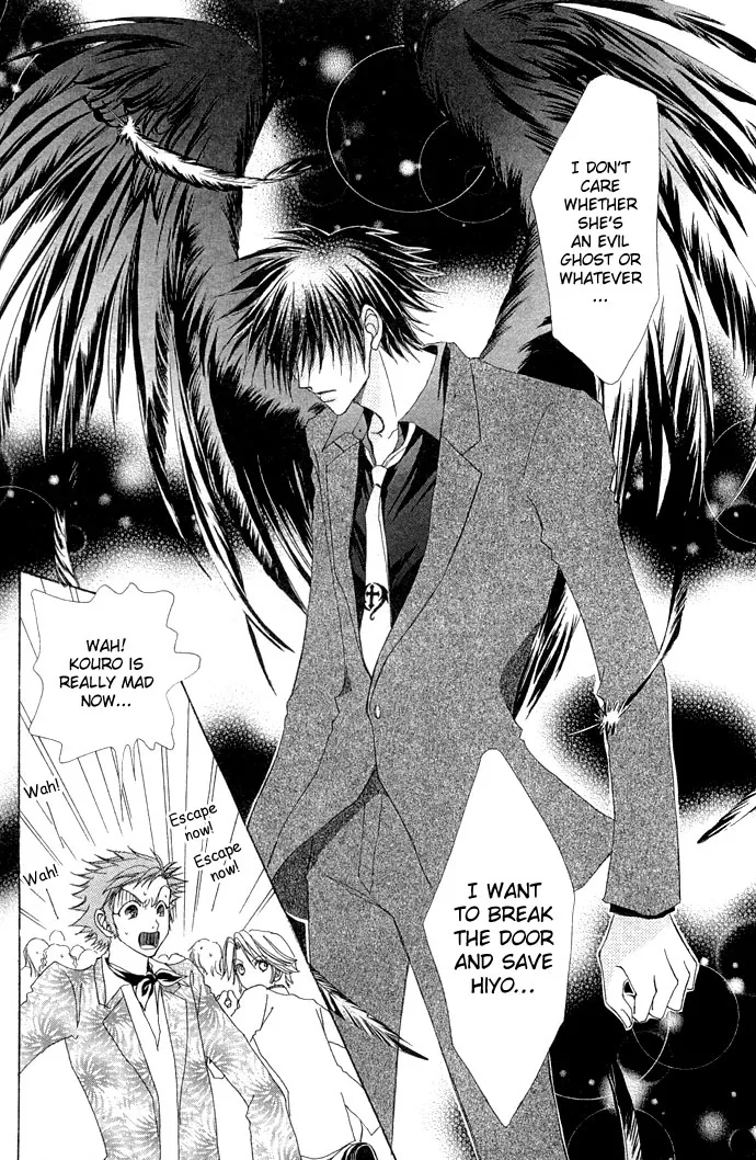 Love Monster Chapter 15 page 4
