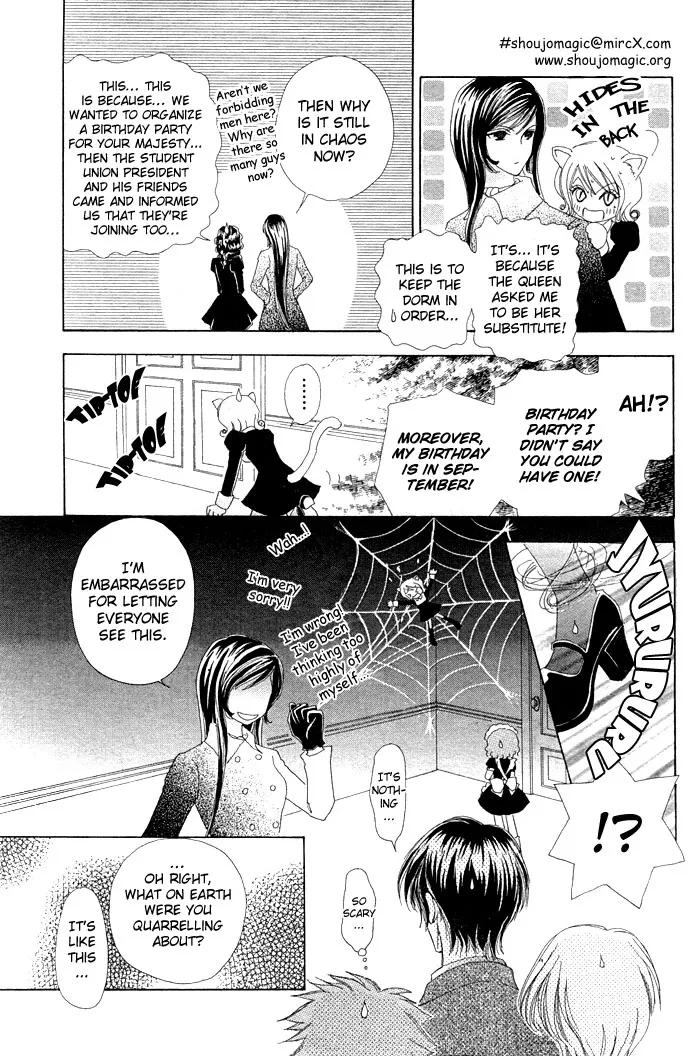 Love Monster Chapter 15 page 7