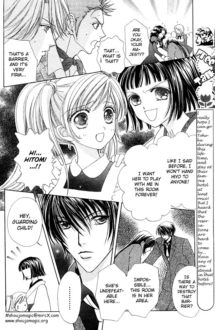 Love Monster Chapter 15 page 14