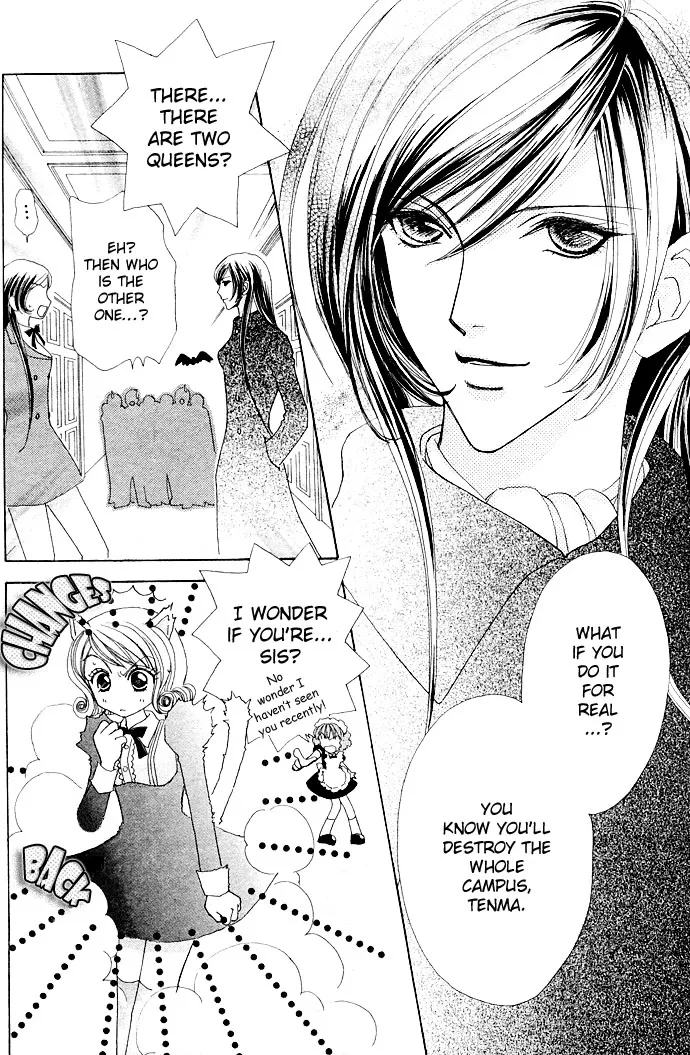 Love Monster Chapter 15 page 6