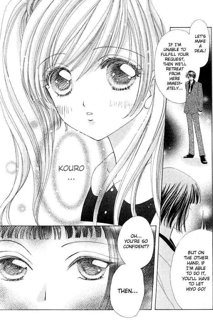 Love Monster Chapter 15 page 15