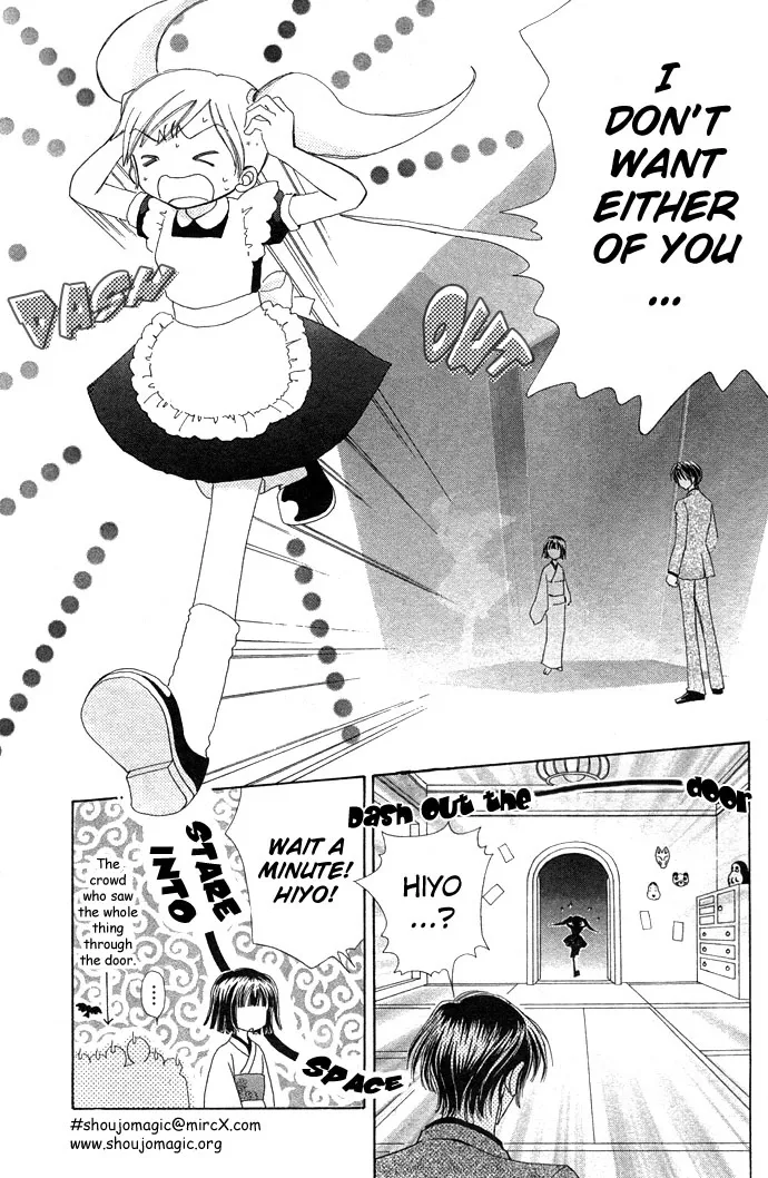 Love Monster Chapter 15 page 19
