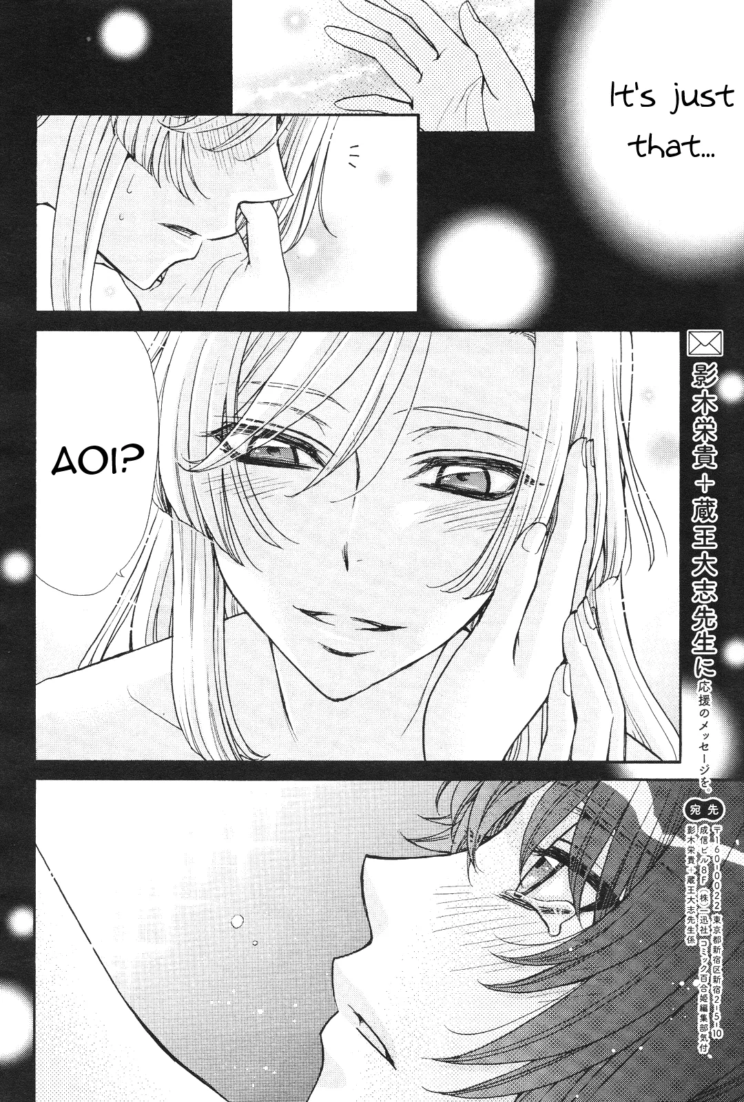 Renai Idenshi XX Chapter 14 page 17