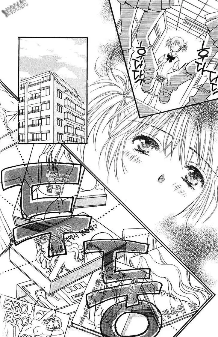 R-18 Chapter 15 page 6