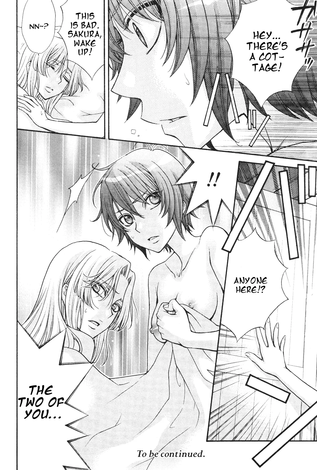 Renai Idenshi XX Chapter 14 page 21