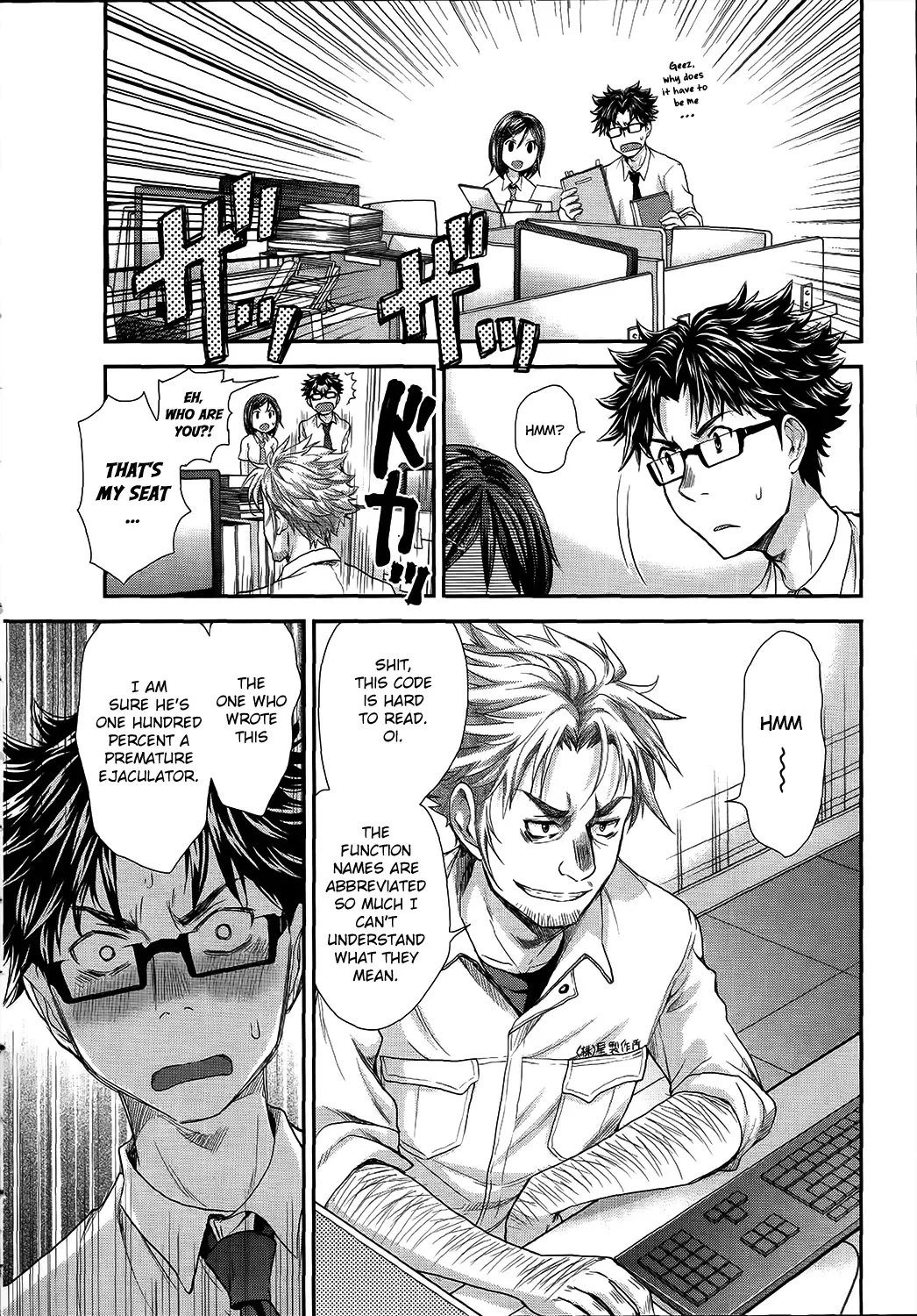 SE Chapter 15 page 14