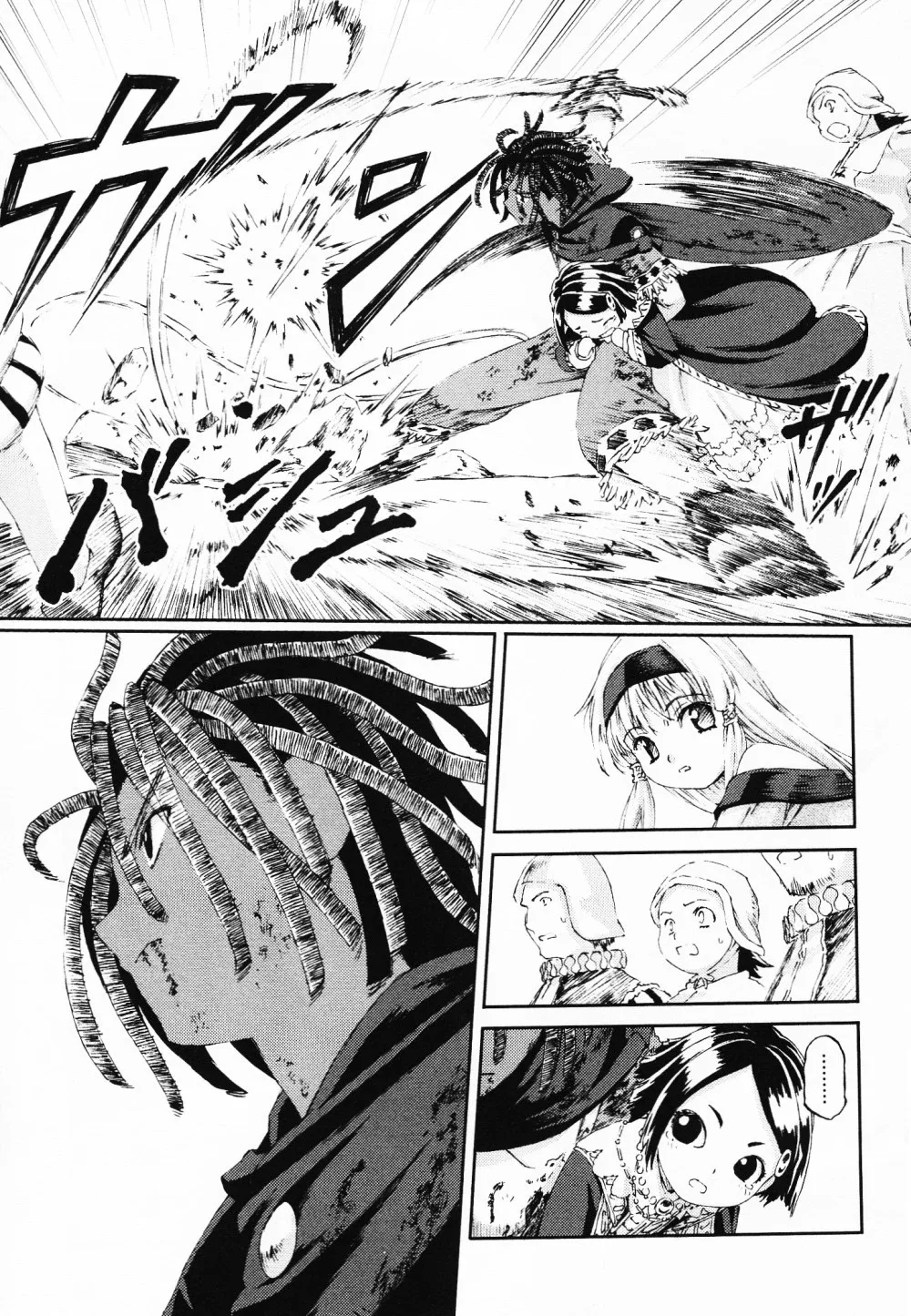 Knights Chapter 13 page 9