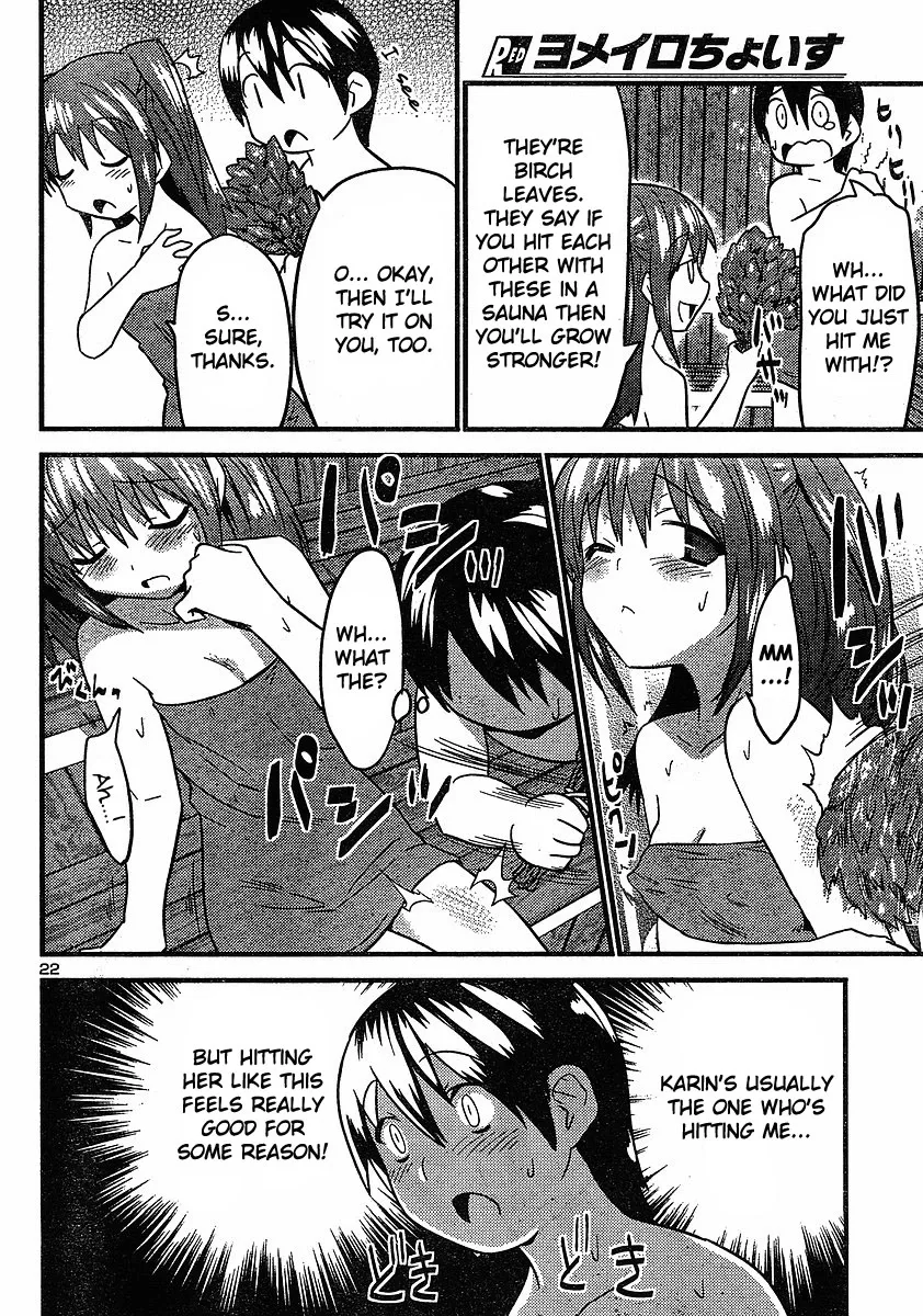Yomeiro-Choice Chapter 15 page 24