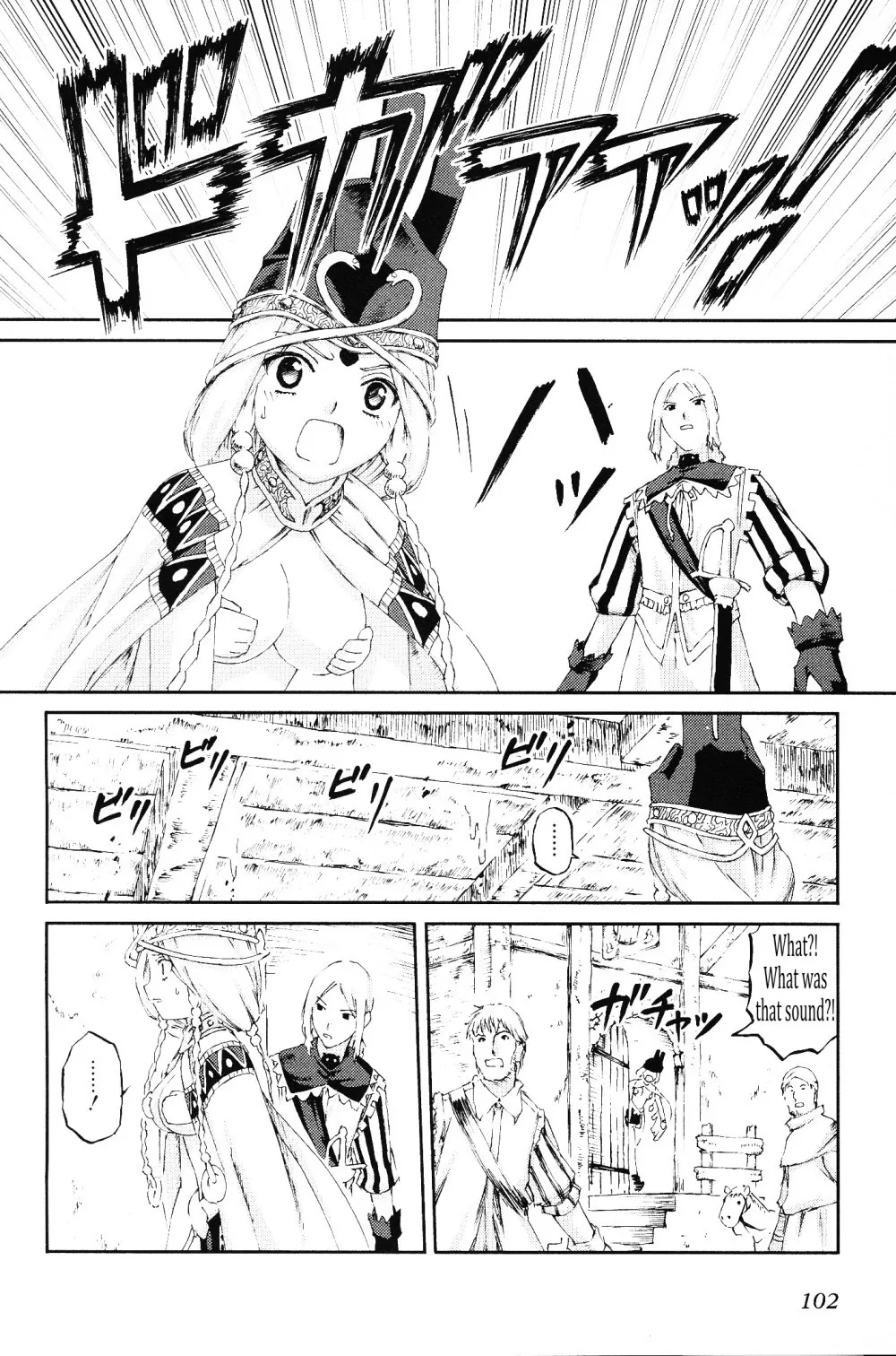 Knights Chapter 13 page 18