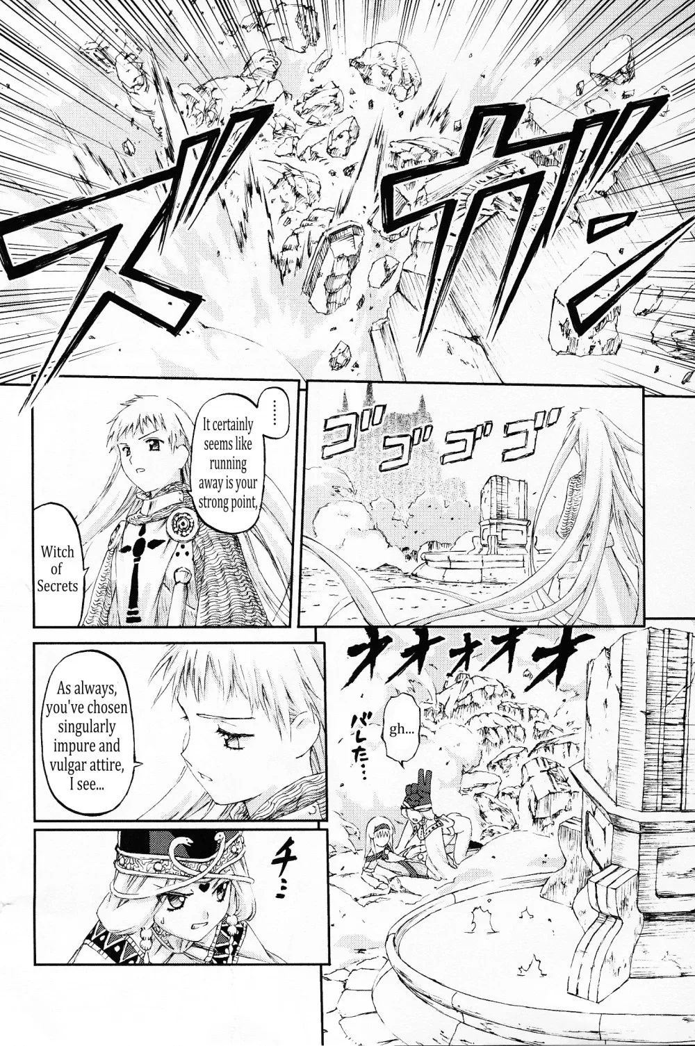 Knights Chapter 13 page 30