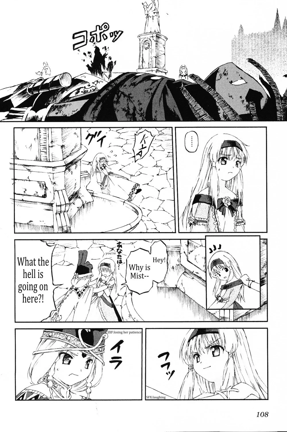 Knights Chapter 13 page 24