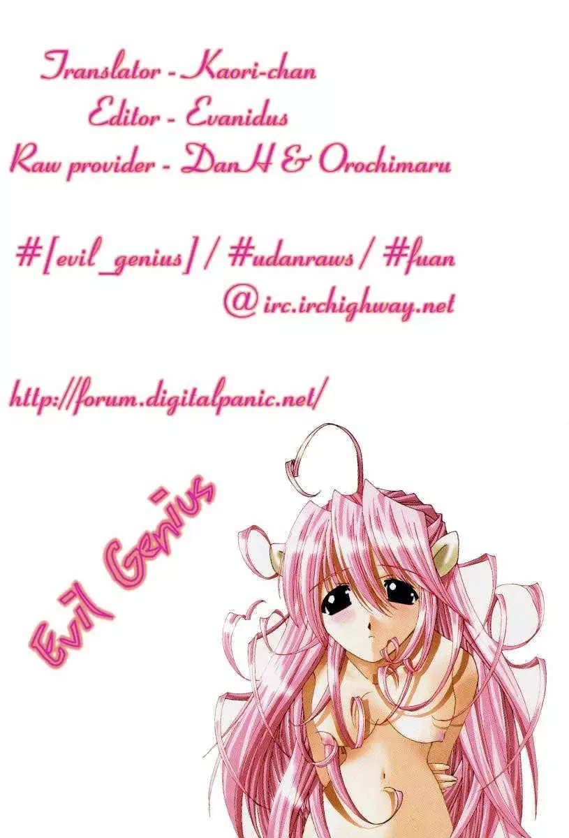 Elfen Lied Chapter 20 page 1