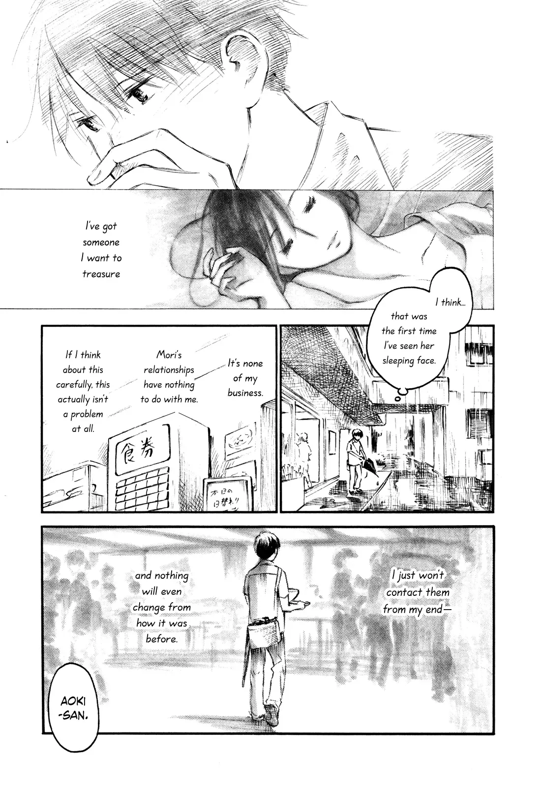 Natsu no Zenjitsu Chapter 19 page 12