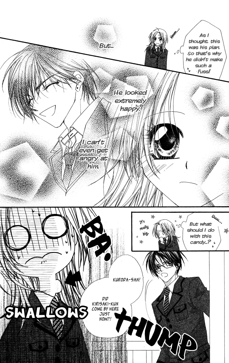 Lovey Dovey Chapter 15 page 12