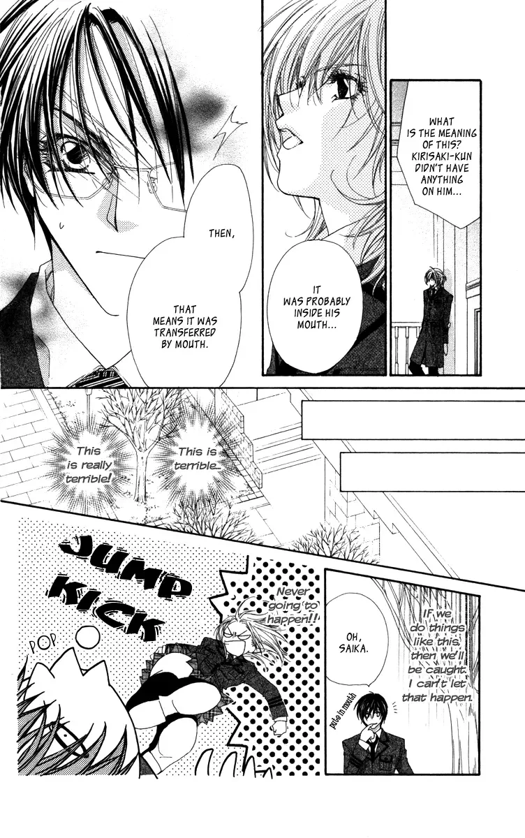 Lovey Dovey Chapter 15 page 14