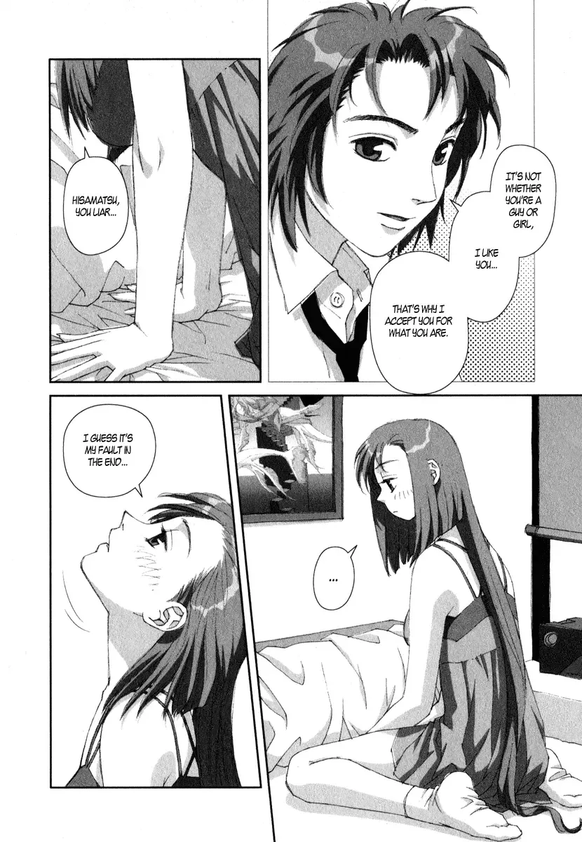 Boku no Futatsu no Tsubasa Chapter 15 page 10