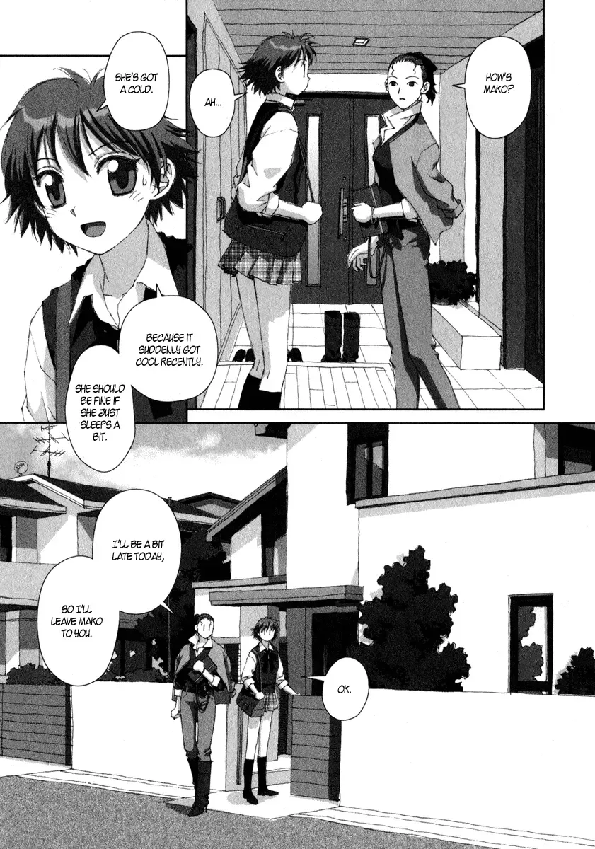 Boku no Futatsu no Tsubasa Chapter 15 page 7