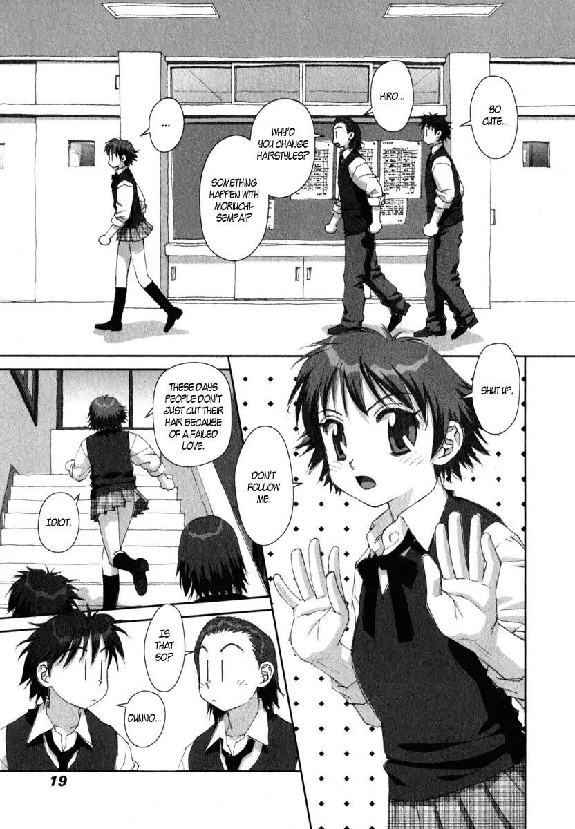 Boku no Futatsu no Tsubasa Chapter 15 page 17