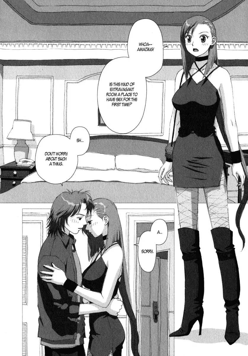 Boku no Futatsu no Tsubasa Chapter 15 page 12