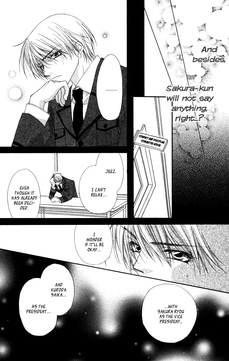 Lovey Dovey Chapter 15 page 29