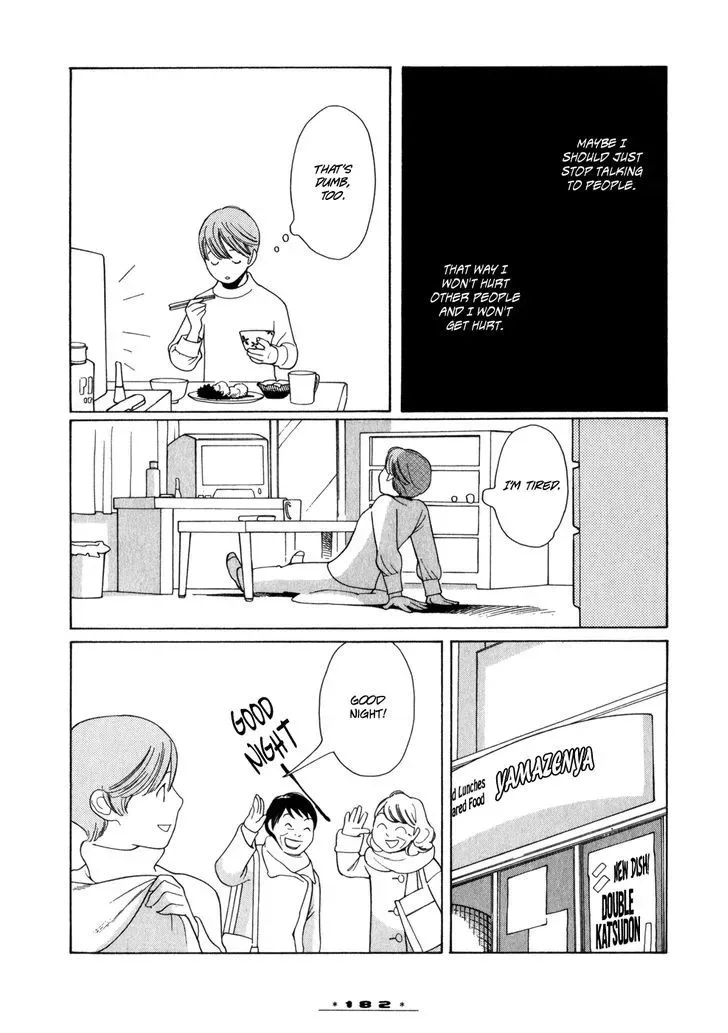 Dounika Naru Hibi Chapter 15 page 12