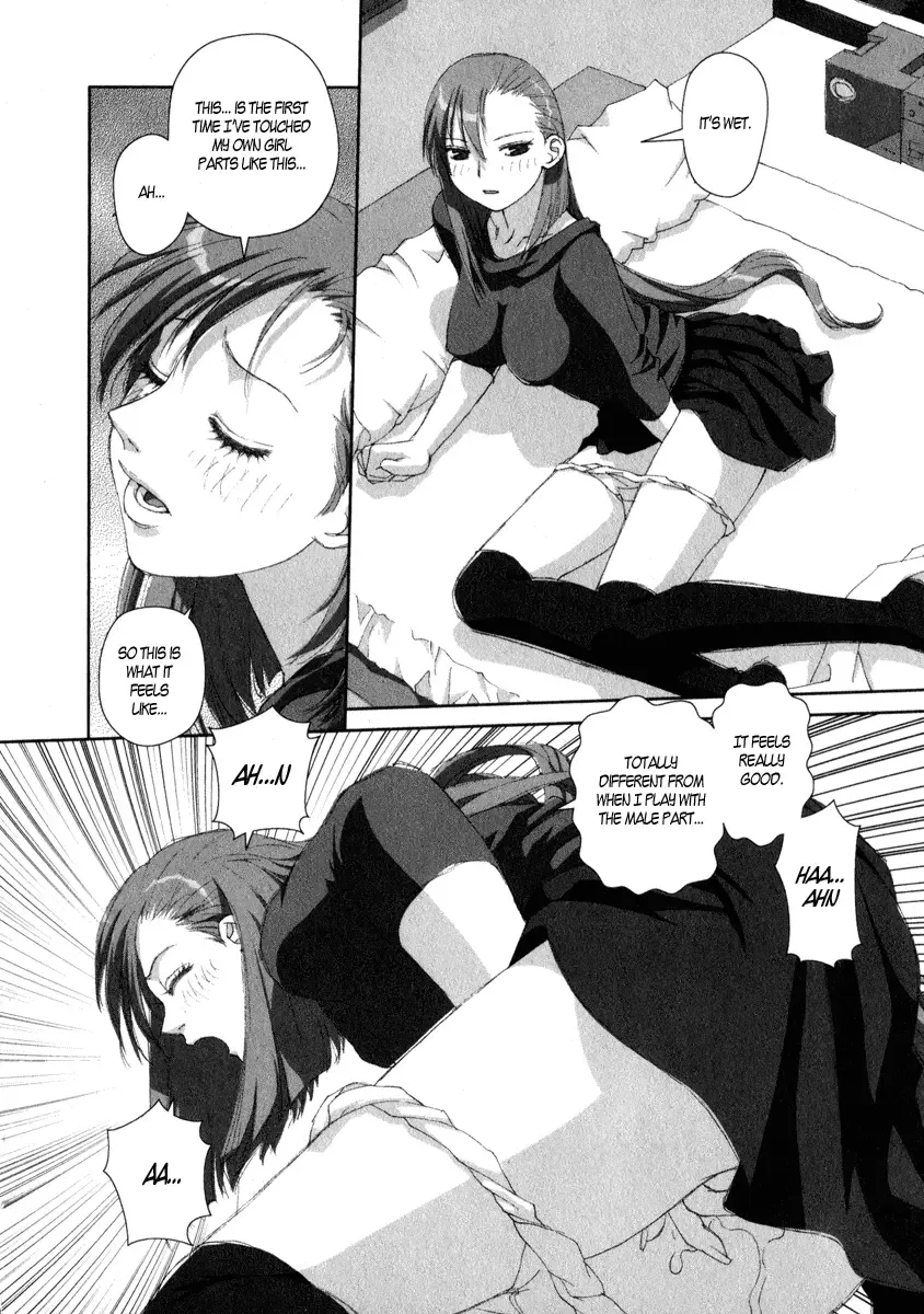 Boku no Futatsu no Tsubasa Chapter 15 page 26