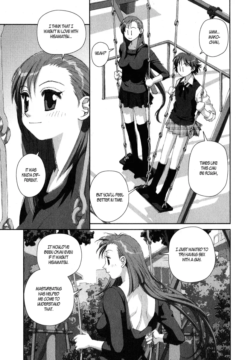 Boku no Futatsu no Tsubasa Chapter 15 page 31