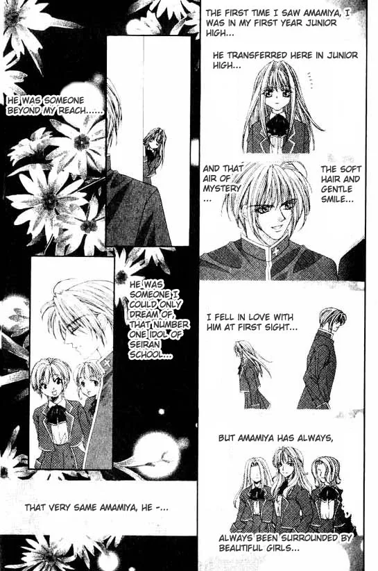 Akuma na Eros Chapter 5 page 3