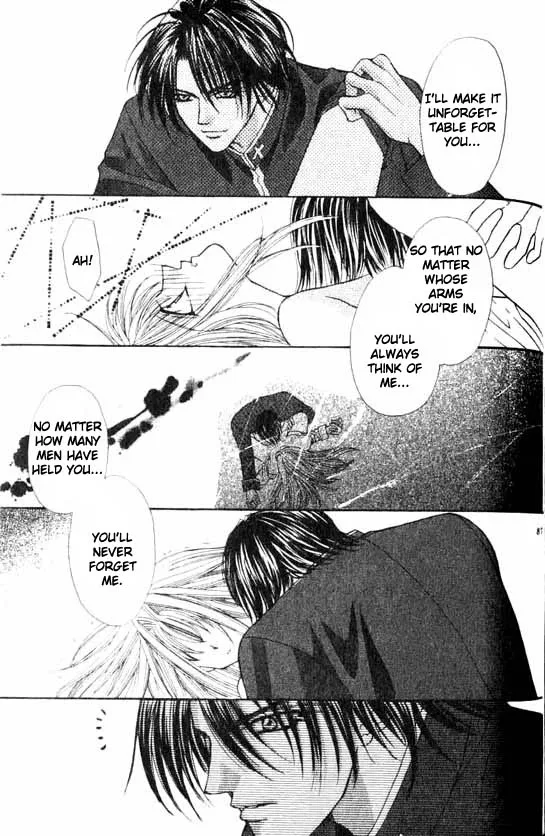 Akuma na Eros Chapter 5 page 21