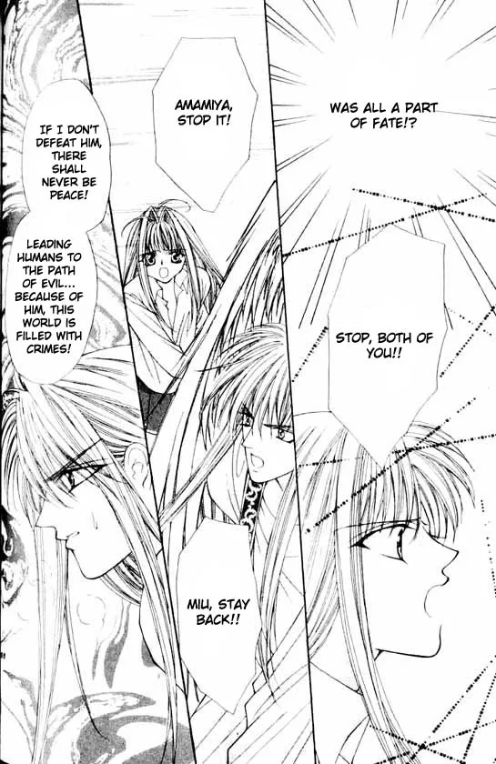Akuma na Eros Chapter 5 page 42