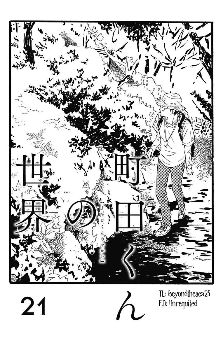 Machida-kun no Sekai Chapter 21 page 1